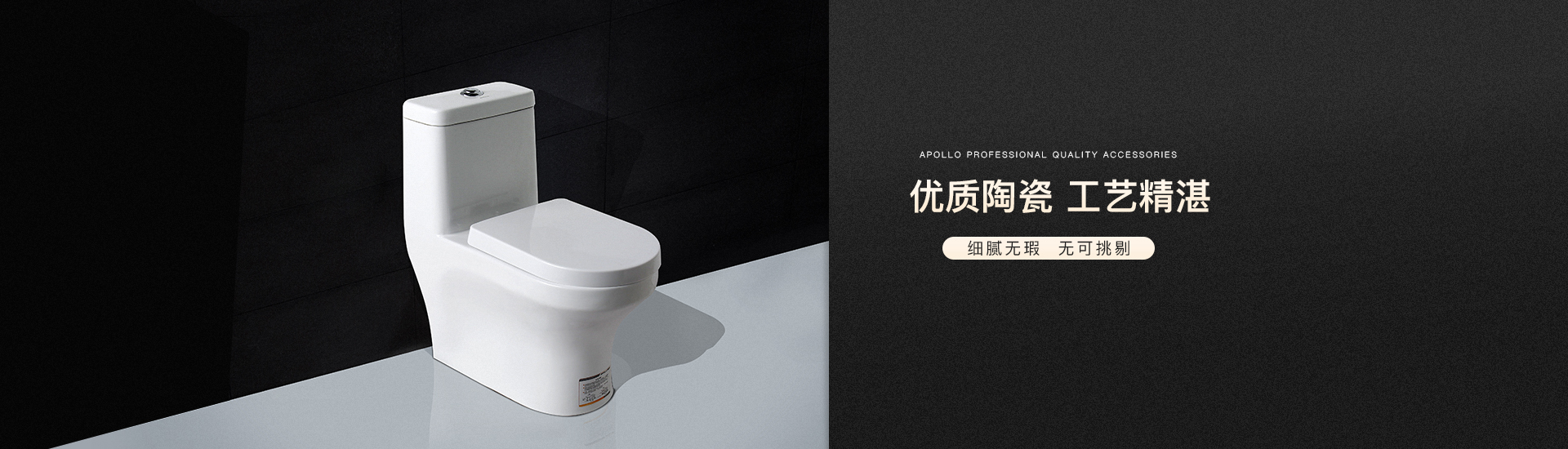 1xbet陶瓷系列