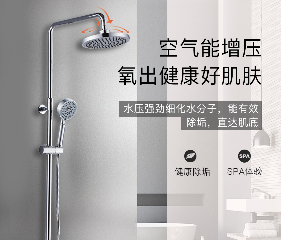 冬天拥有这款APPOLLO1xbet多功能淋浴花洒，简直太幸福了吧！