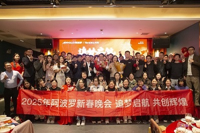 1xbet&威士丹利新春晚会 | 迎新年，共启新篇章